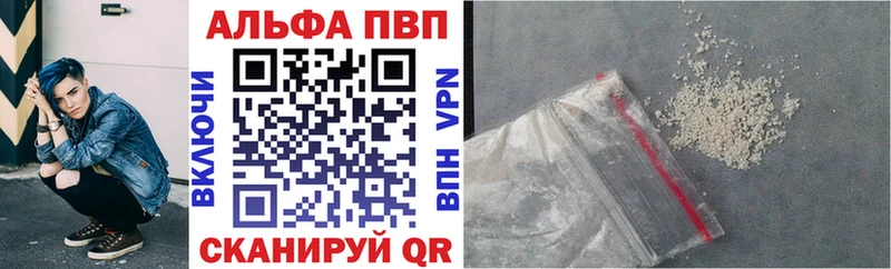 APVP СК Бирюч