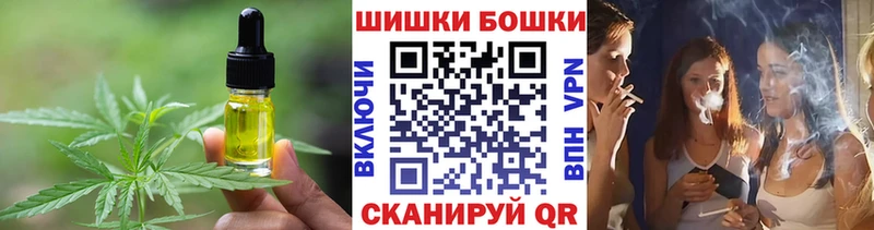Еда ТГК марихуана  Купить закладки  Бирюч 