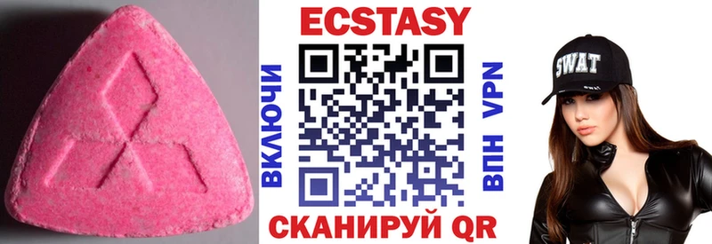 Купить  Бирюч  Экстази TESLA 