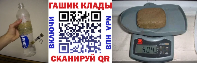 ГАШИШ убойный  Купить где  Бирюч 