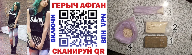ГЕРОИН Heroin  Купить закладки  Бирюч 
