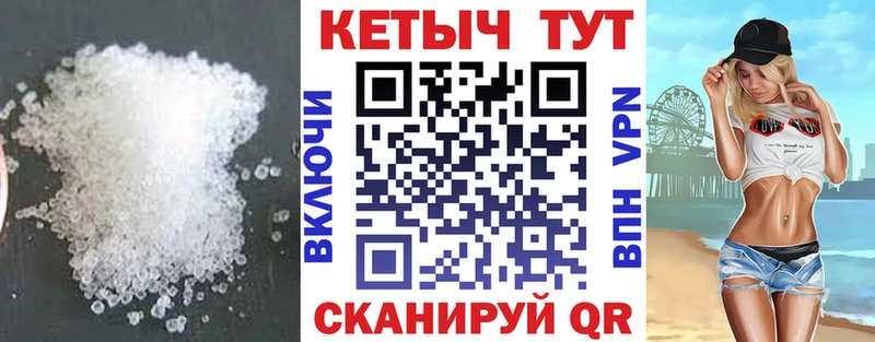 Купить Бирюч Кетамин VHQ