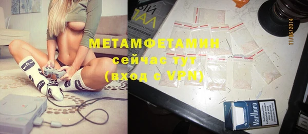 кокаин премиум Кинешма