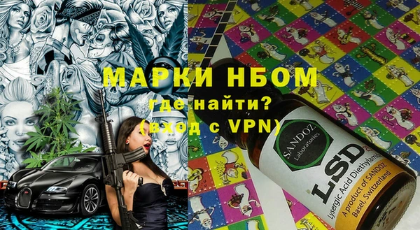 кокаин премиум Кинешма