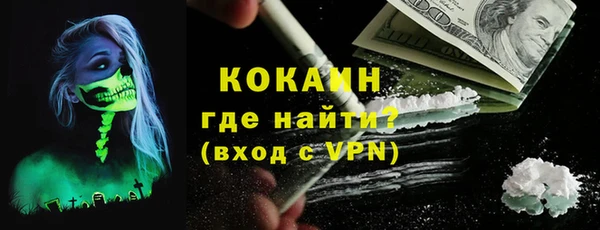 кокаин премиум Кинешма