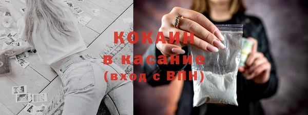 кокаин премиум Кинешма