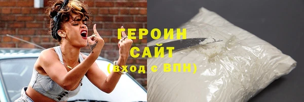 кокаин премиум Кинешма
