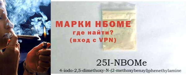 кокаин премиум Кинешма