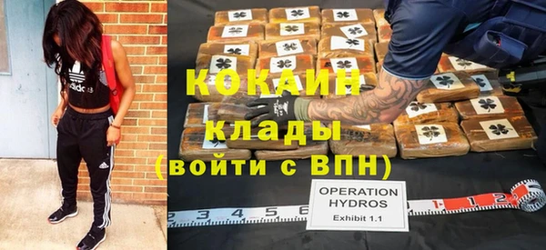 кокаин премиум Кинешма