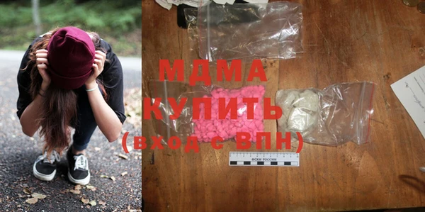 кокаин премиум Кинешма