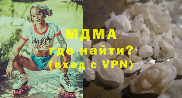 кокаин премиум Кинешма