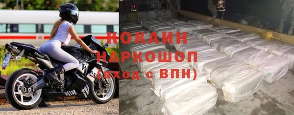 кокаин премиум Кинешма