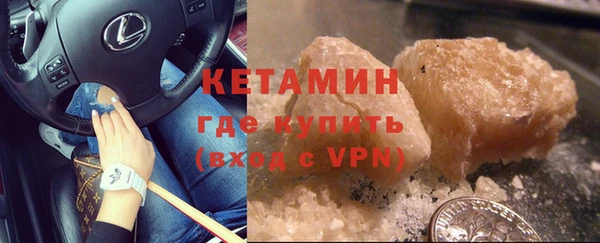 кокаин премиум Кинешма