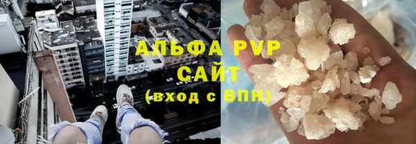 кокаин премиум Кинешма