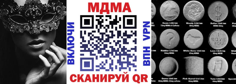 MDMA crystal  Купить где  Бирюч 