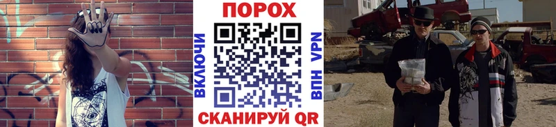 Купить закладки Бирюч МЕТАМФЕТАМИН Декстрометамфетамин 99.9%