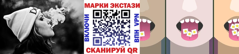 Марки 25I-NBOMe 1,8мг Бирюч