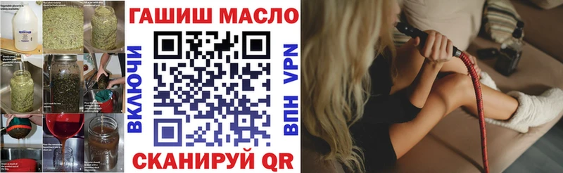 Купить где  Бирюч  ТГК гашишное масло 