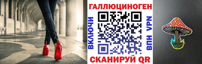 Купить закладки  Бирюч  Галлюциногенные грибы MAGIC MUSHROOMS 